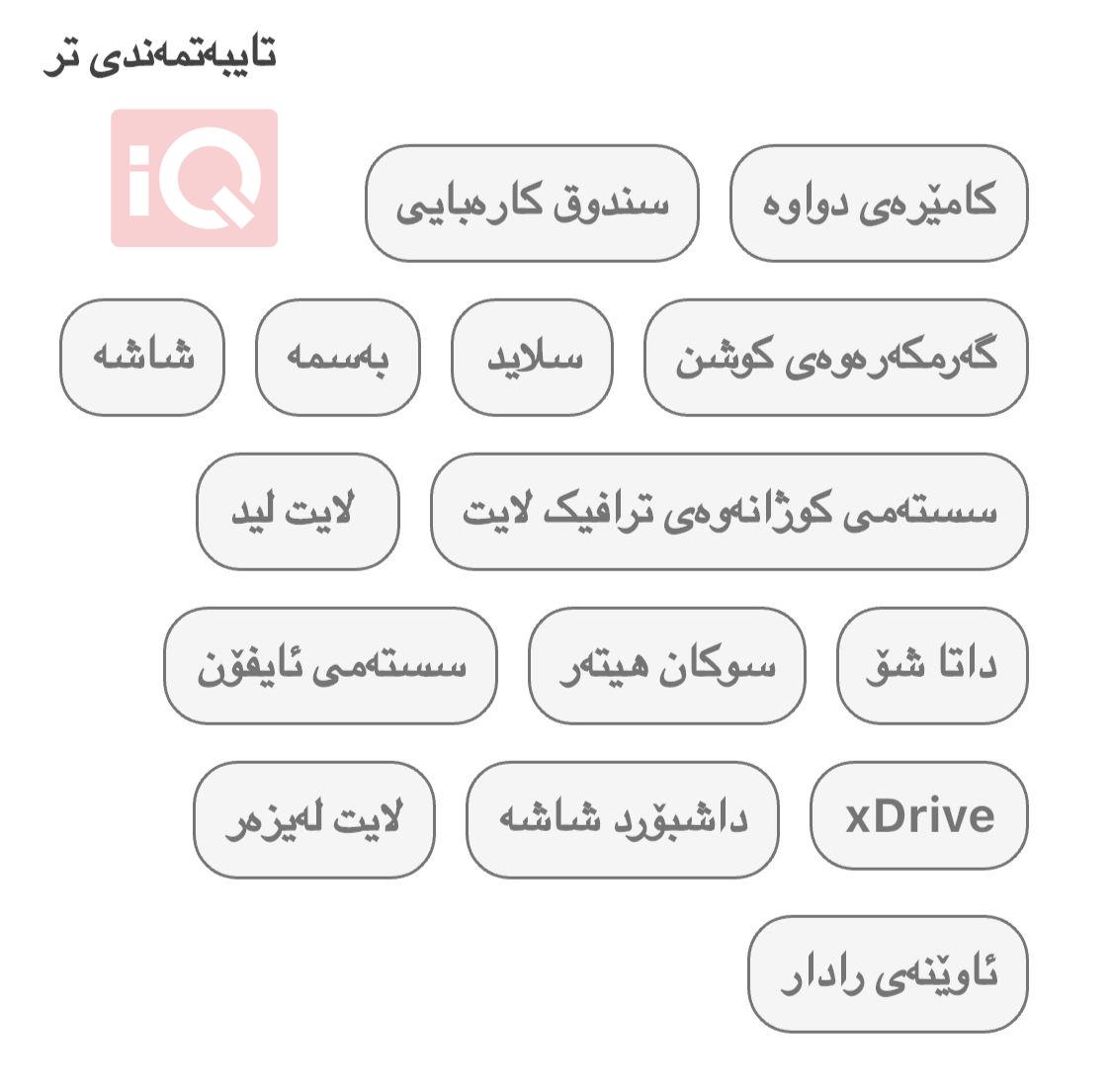 بی ئێم دەبڵیو سیریەس 5